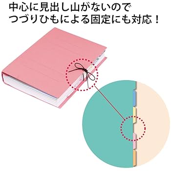 Amazon | コクヨ ファイル インデックス 仕切カード カラー 6山